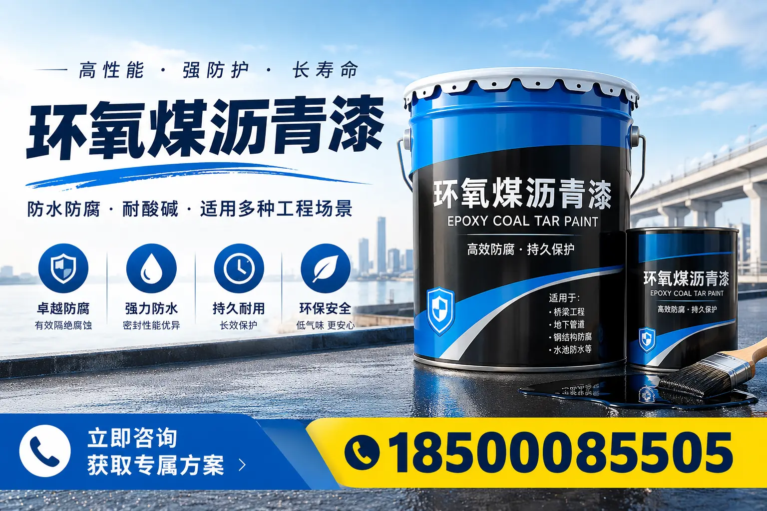 环氧煤沥青漆的市场前景分析，黑河企业的机会与挑战